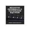 Клавіатура Logitech G413 TKL SE Mechanical Tactile Switch USB UA Black (920-010446)