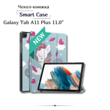 Чохол до планшета BeCover Smart Case Samsung Galaxy Tab A11 Plus SM-X236B 11.0" Unicorn (714012)