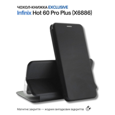 Чохол до мобільного телефона BeCover Exclusive Infinix Hot 60 Pro Plus (X6886) Black (714716)