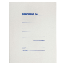 Архівна папка Buromax А4, carton 0,3мм, "Справа" JOBMAX (BM.3337)