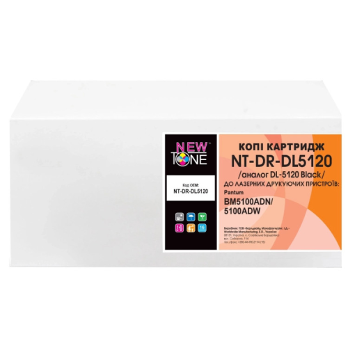 Драм картридж NewTone Pantum BM5100ADN/5100ADW / DL-5120 Black (NT-DR-DL5120)