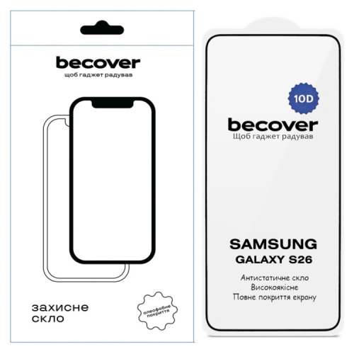 Скло захисне BeCover 10D Samsung Galaxy S26 SM-S942 Black (714766)