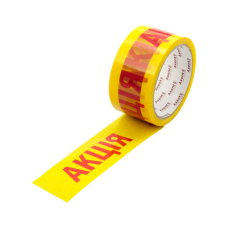 Скотч Axent Акция 48мм х 45м, 40мкм (3046-A)