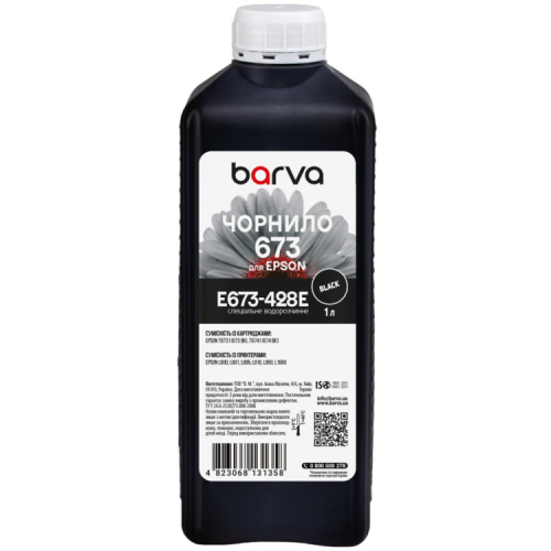Чорнило Barva Epson 673 1 л, special, black (E673-428e)