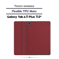 Чохол до планшета BeCover Flexible TPU Mate Samsung Galaxy Tab A11 Plus SM-X236B 11.0" Red Wine (715594)