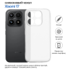 Чохол до мобільного телефона BeCover Xiaomi 17 Transparent (715493)