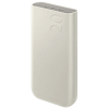 Батарея універсальна Samsung 20000mAh, SuperFastCharge2.0/45W, PD/3.0, PDO/PPS, Beige (EB-P4520XUEGEU)