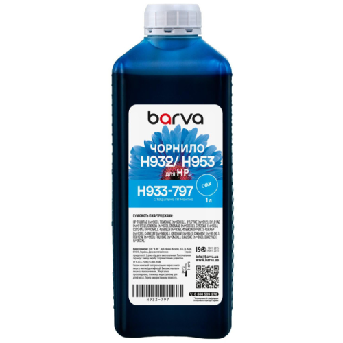 Чернила Barva HP 933/951/953 1L cyan, pigment (H933-797)