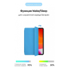 Чехол для планшета Armorstandart Smart Case iPad Pro 11 2022/2021/2020 Blue (ARM56624)