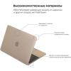 Чехол для ноутбука Armorstandart 13.3" MacBook Air 2018 (A2337/A1932/A2179) Air Shell (ARM54291)