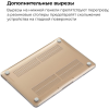 Чехол для ноутбука Armorstandart 13.3" MacBook Air 2018 (A2337/A1932/A2179) Air Shell (ARM54291)