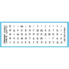 Наклейка на клавиатуру BestKey mini Pro 3,5х3мм, прозоpачное основание, 70, черный (BKmPRO/BlacTr/054)