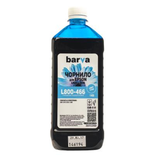 Чернила Barva Epson 673 1кг LIGHT CYAN (T6735) (L800-466)
