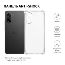 Чохол до мобільного телефона BeCover Anti-Shock OnePlus Nord CE 5 5G Transparent (715703)