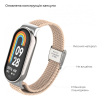 Ремінець до фітнес браслета Armorstandart Braided Solo Loop для Xiaomi Mi Band 7/6/5/4 Pink Sand (ARM69906)