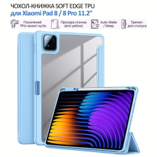 Чохол до планшета BeCover Soft Edge TPU Xiaomi Pad 8 / 8 Pro 11.2" Light Blue (715551)