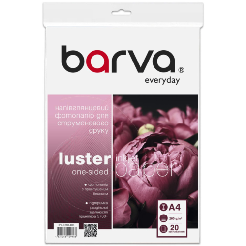 Фотопапір Barva A4, Everyday, half-glossy, 260 g/m2, 20c (IP-LE260-403)