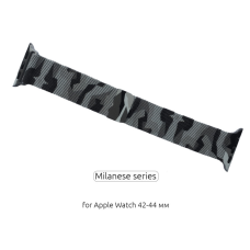 Ремінець до смарт-годинника Armorstandart Milanese Loop для Apple Watch 42 (Series 11-10)/41/40/38 Military Ahs Grey (ARM52907)