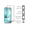 Скло захисне Dengos Realme C71 Black 2 pcs (DG-TG2P-87)