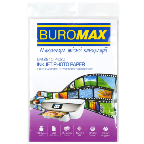 Фотопапір Buromax А3, Glossy 180 г/м2, 20ст. (BM.2210-4020)