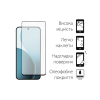 Скло захисне Dengos Full Glue OPPO Reno14 5G Black (TGFG-418)