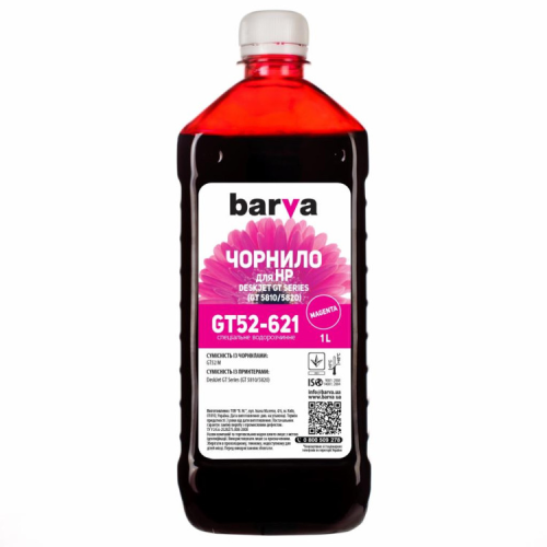 Чернила Barva HP GT/InkTank 1л MAGENTA GT52M (HGT52-621)