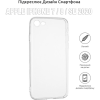 Чохол до мобільного телефона BeCover Apple iPhone 7 / 8 / SE 2020 Transparancy (704769) (704769)