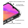 Чохол до мобільного телефона BeCover Anti-Shock Motorola Moto G05 / E15 Clear (713470)