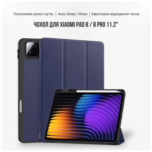 Чохол до планшета BeCover Flexible TPU Mate Xiaomi Pad 8 / 8 Pro 11.2" Deep Blue (715624)