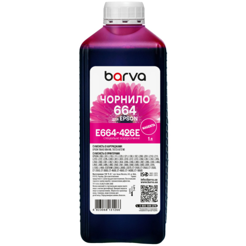 Чорнило Barva Epson 664 1 л, special magenta (E664-426e)