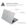 Чохол до ноутбука Armorstandart 14" MacBook Pro M5/M4/M3/M2/M1 A3434/A3112/A3185 Air Shell (ARM60615)