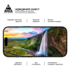Скло захисне Armorstandart Pro Apple iPhone 17 / 16 Pro (ARM86210)