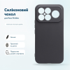 Чохол до мобільного телефона BeCover Silicone Poco F8 Ultra Black (716059)