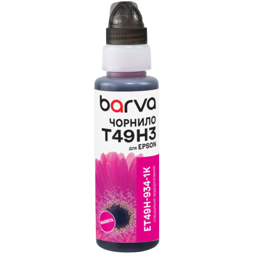 Чернила Barva Epson T49H 100мл, Water, флакон OneKey, Magenta (ET49H-934-1K)