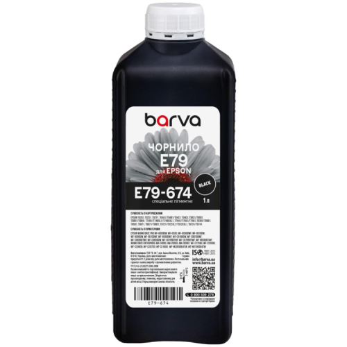 Чорнило Barva Epson E79 1л, Pigm.Black (E79-674)