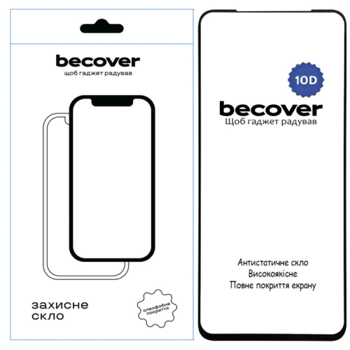 Скло захисне BeCover Nubia V70 Design 10D Black (713556)
