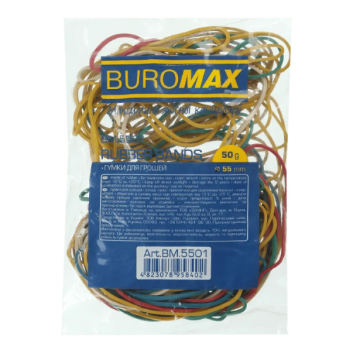 Резинки для грошей Buromax JOBMAX, 50 г, 55 мм (BM.5501-05)