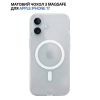 Чохол до мобільного телефона BeCover FIBRA Aeris MagSafe Apple iPhone 17 (715361)
