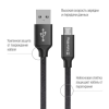 Дата кабель USB 2.0 AM to Micro 5P 2.0m black ColorWay (CW-CBUM009-BK)