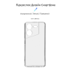 Чохол до мобільного телефона Armorstandart Air Series Tecno Pova 5 Camera cover Transparent (ARM68909)