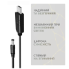 Кабель питания USB to DC 5.5x2.1mm 9V 0.8m Armorstandart (ARM65662)