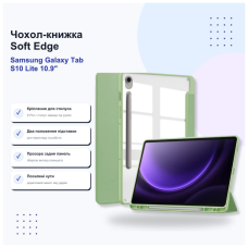 Чохол до планшета BeCover Soft Edge Samsung Galaxy Tab S10 Lite SM-X400/406 10.9" Green (715765)