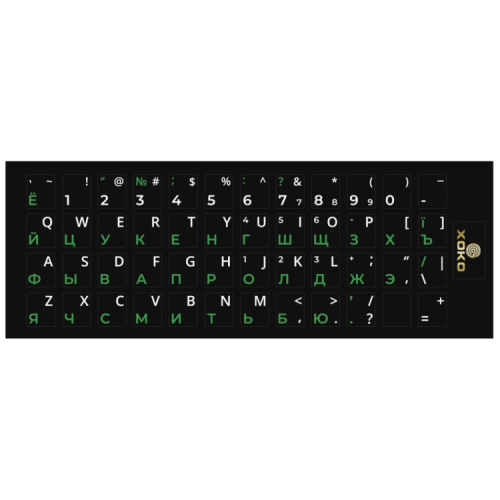 Наклейка на клавіатуру XoKo 48 keys UA/rus green, Latin white (XK-KB-STCK-SM)