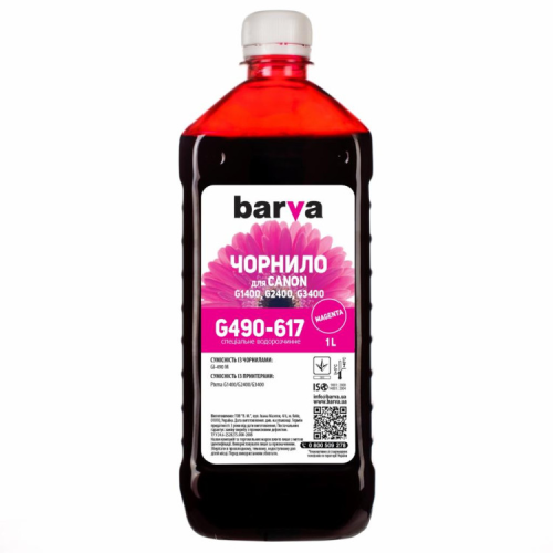 Чернила Barva CANON GI-490 1л MAGENTA (G490-617)