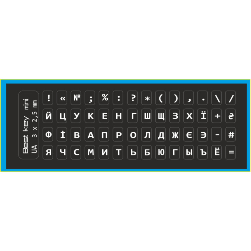 Наклейка на клавіатуру BestKey мініатюрна непрозора чорна, 56, білий (BKm4WHI/045)