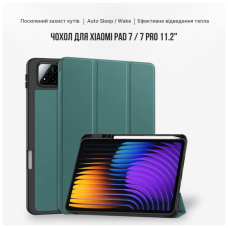 Чохол до планшета BeCover Flexible TPU Mate Xiaomi Pad 7 / 7 Pro 11.2" Dark Green (715616)