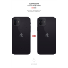 Плівка захисна Armorstandart back side Apple iPhone 12 / 12 Pro Carbone (ARM61060)