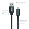 Дата кабель USB 2.0 AM to Micro 5P 1.0m black ColorWay (CW-CBUM002-BK)