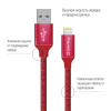 Дата кабель USB 2.0 AM to Lightning 2.0m red ColorWay (CW-CBUL007-RD)