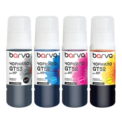 Чорнило Barva HP GT53/GT52 4x70 мл, special, pigmented BK+C/M/Y OneKey (HGT53-070-MP)